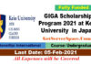 GIGA Scholarship Program 2021 at Keio University  in Japan[Fully Funded]