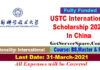USTC International Scholarship 2021 Under CSC In China[Fully Funded]
