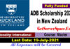 University of Auckland ADB Scholarship 2021-22 in New Zealand